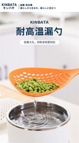 COMBO 02 VÁ VỚT THỨC ĂN TIỆN DỤNG